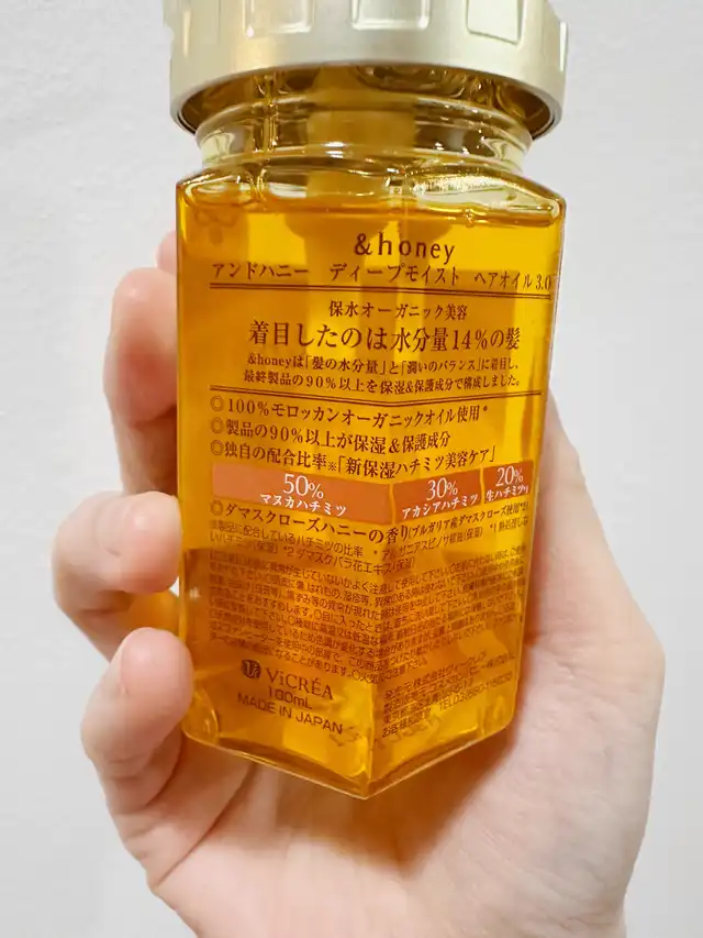 Japan hair oil vs Korea hair product?