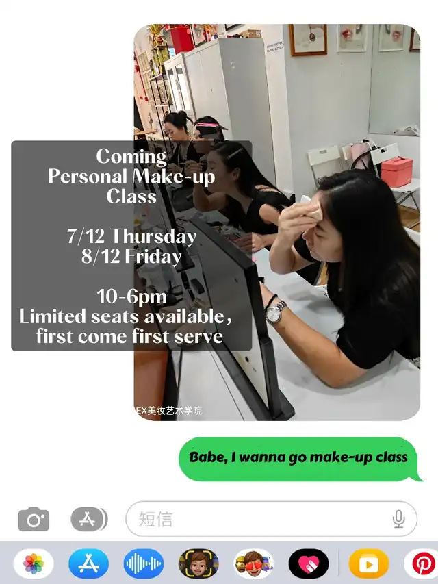 0 Basic Personal Make-up Class is coming
