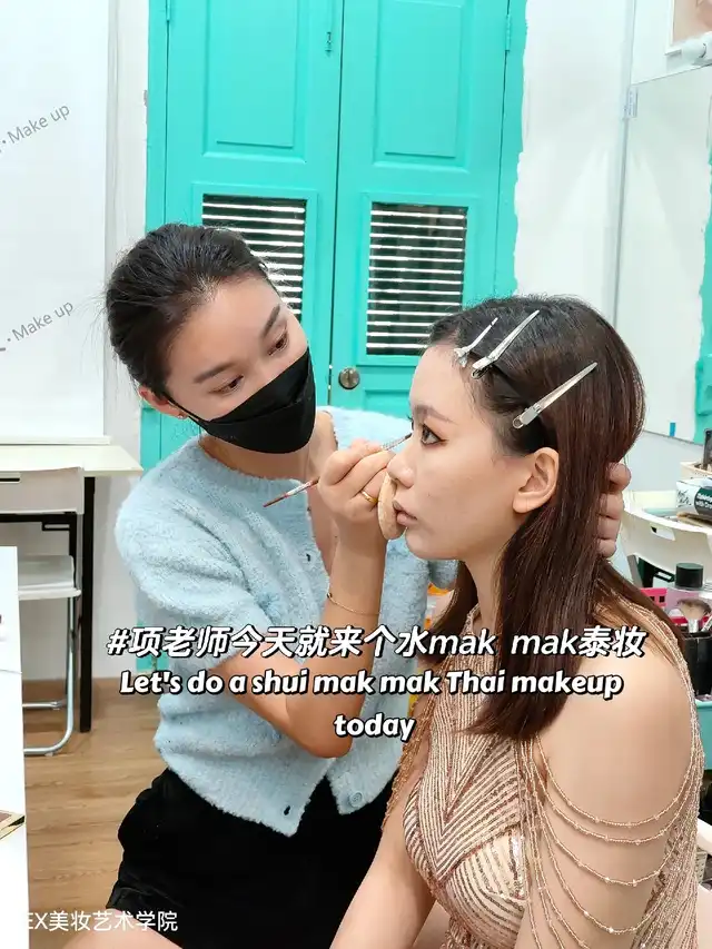 0 Basic Personal Make-up Class is coming