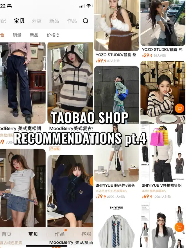 TAOBAO SHOP RECOMMENDATIONS pt.4 ️