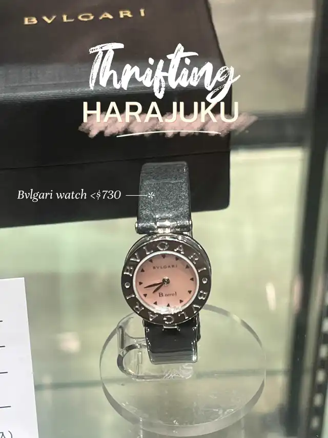 Bvlgari watch < $730